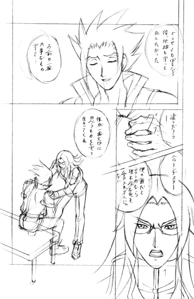 �����M�󍐔����i�΁j